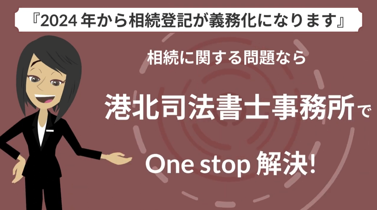 年平均69.8%の債権回収率 | 鬼のスピードで対応いたします